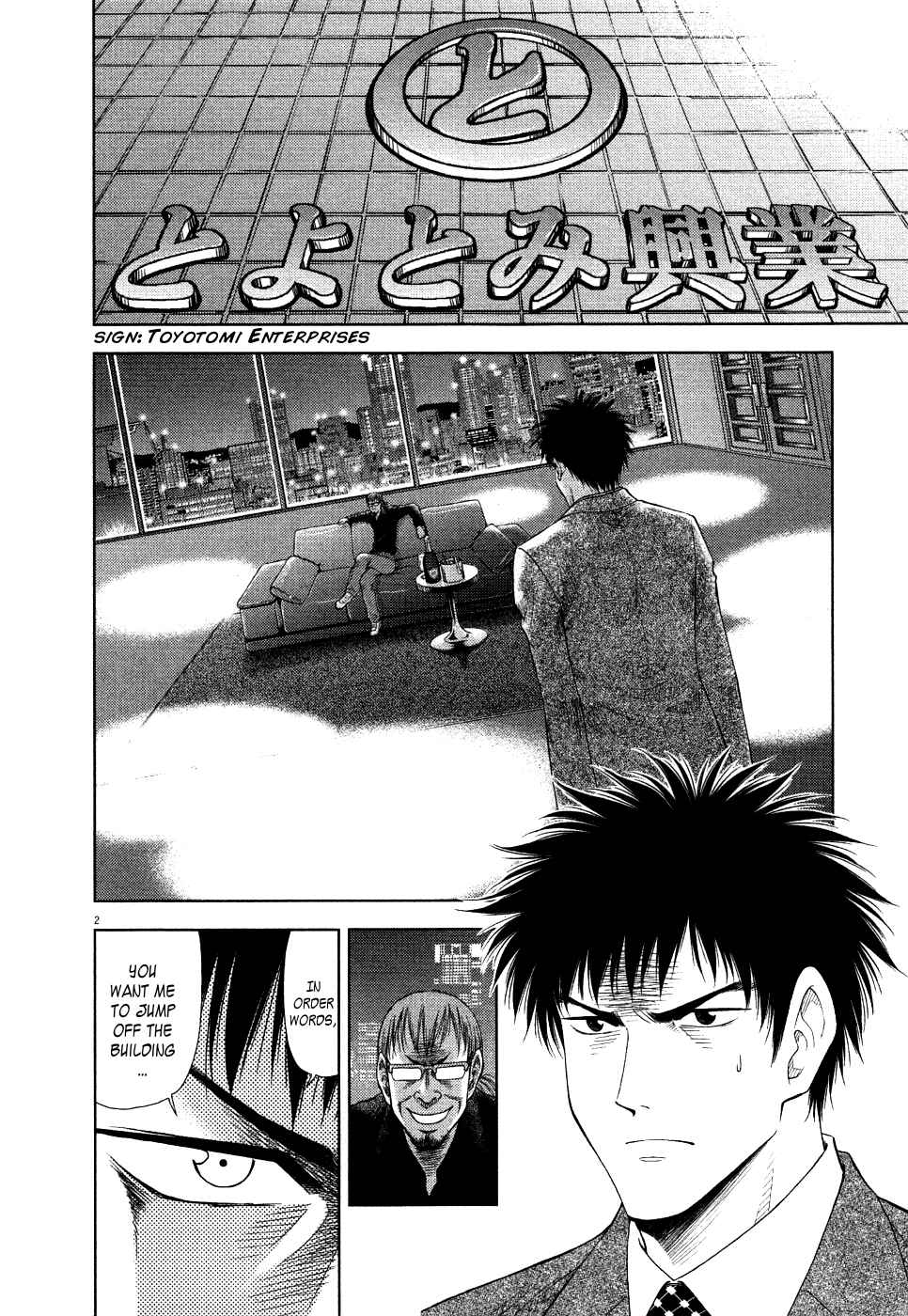 Page 5 Chapter 9 Duction Man