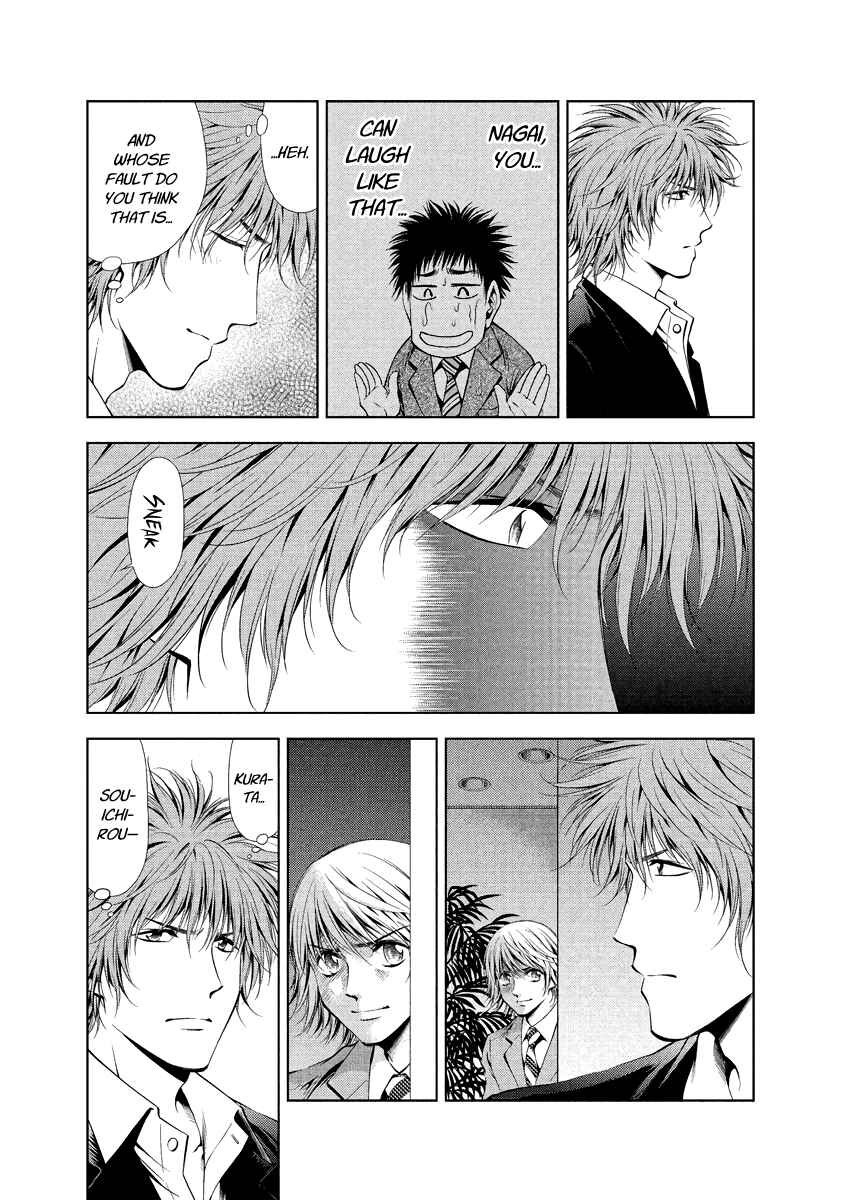 Page 11 Chapter 27 Duction Man