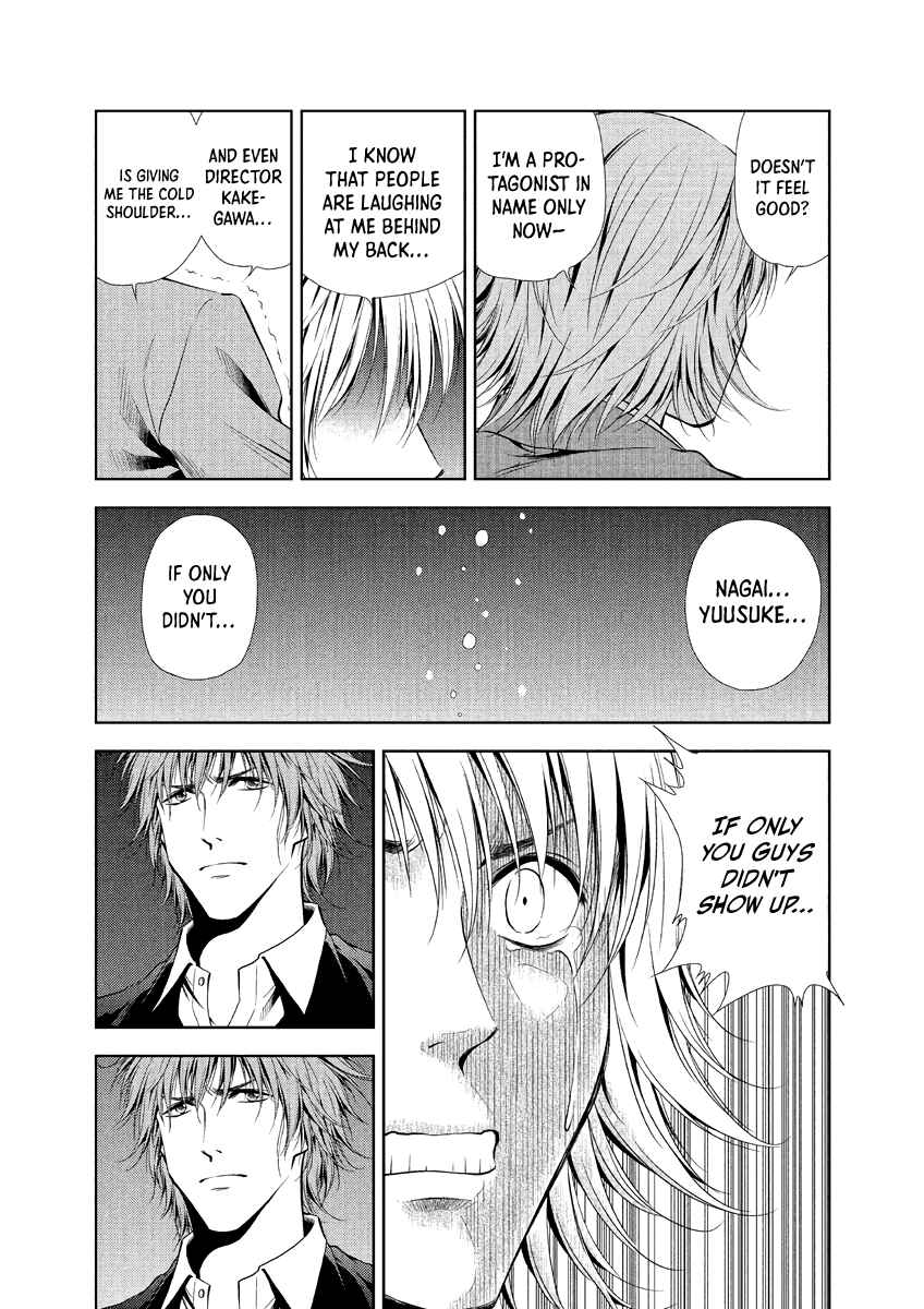 Page 13 Chapter 27 Duction Man