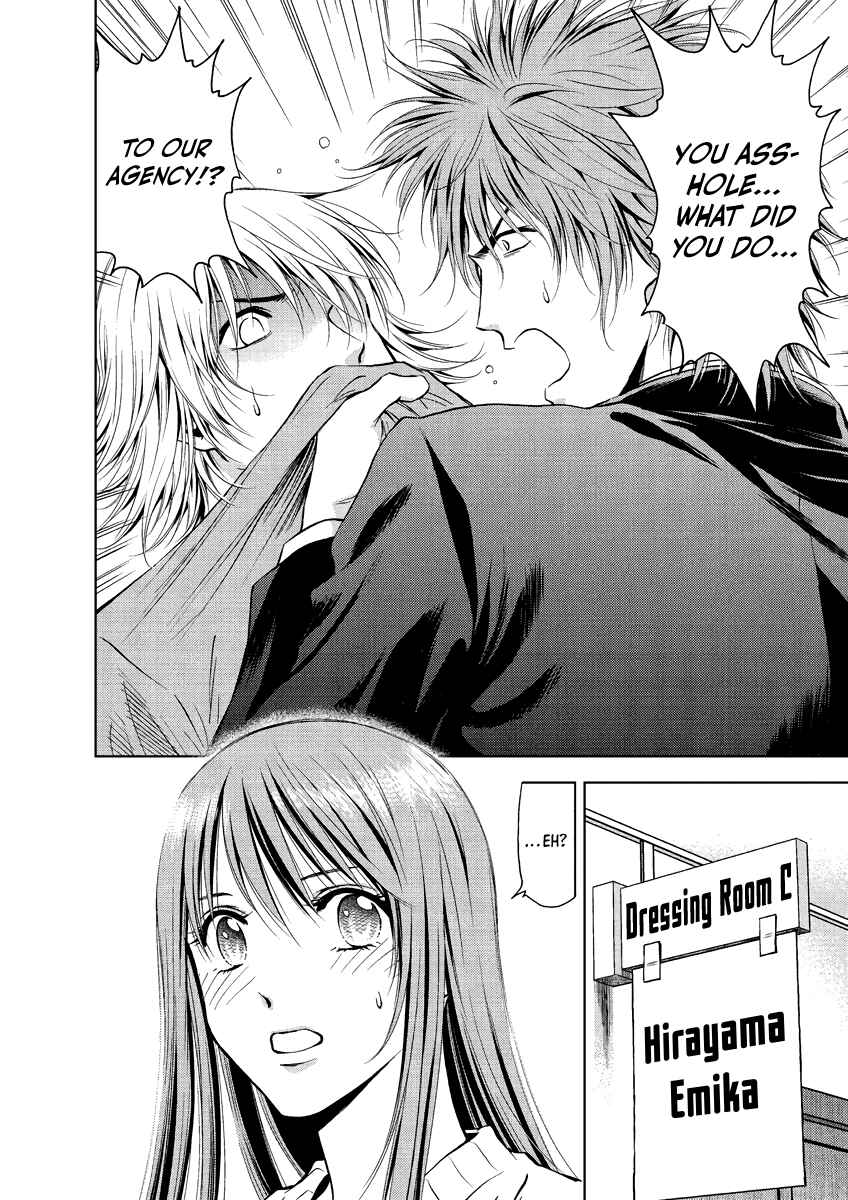 Page 16 Chapter 27 Duction Man