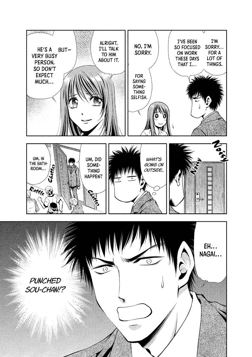 Page 19 Chapter 27 Duction Man