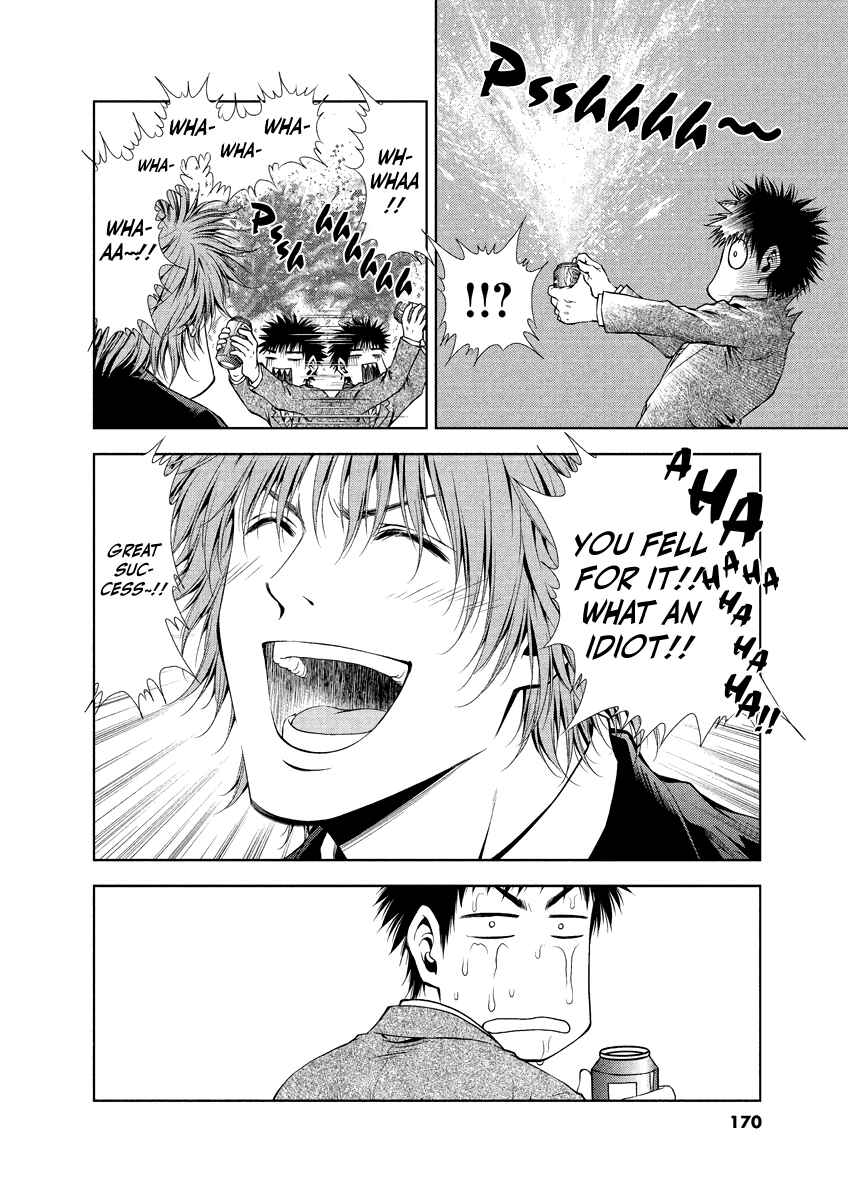Page 8 Chapter 27 Duction Man