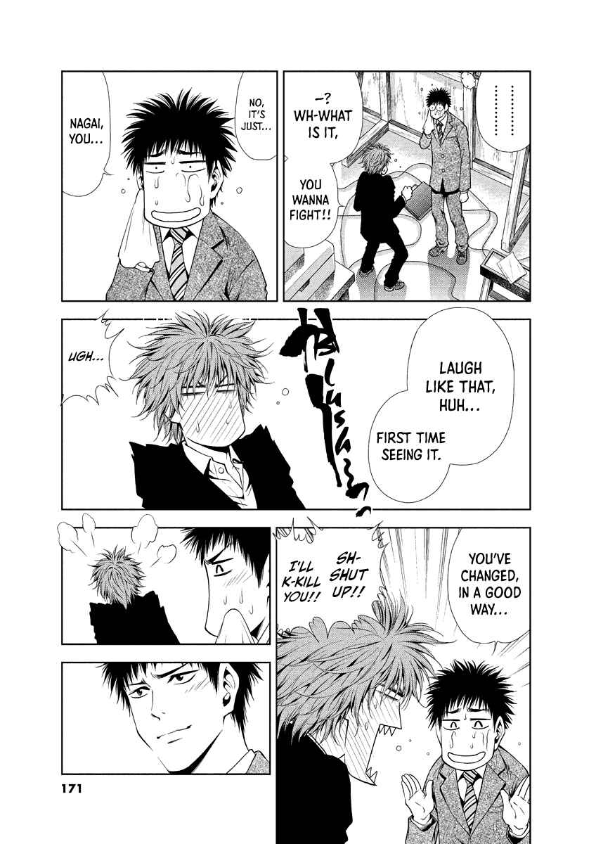 Page 9 Chapter 27 Duction Man