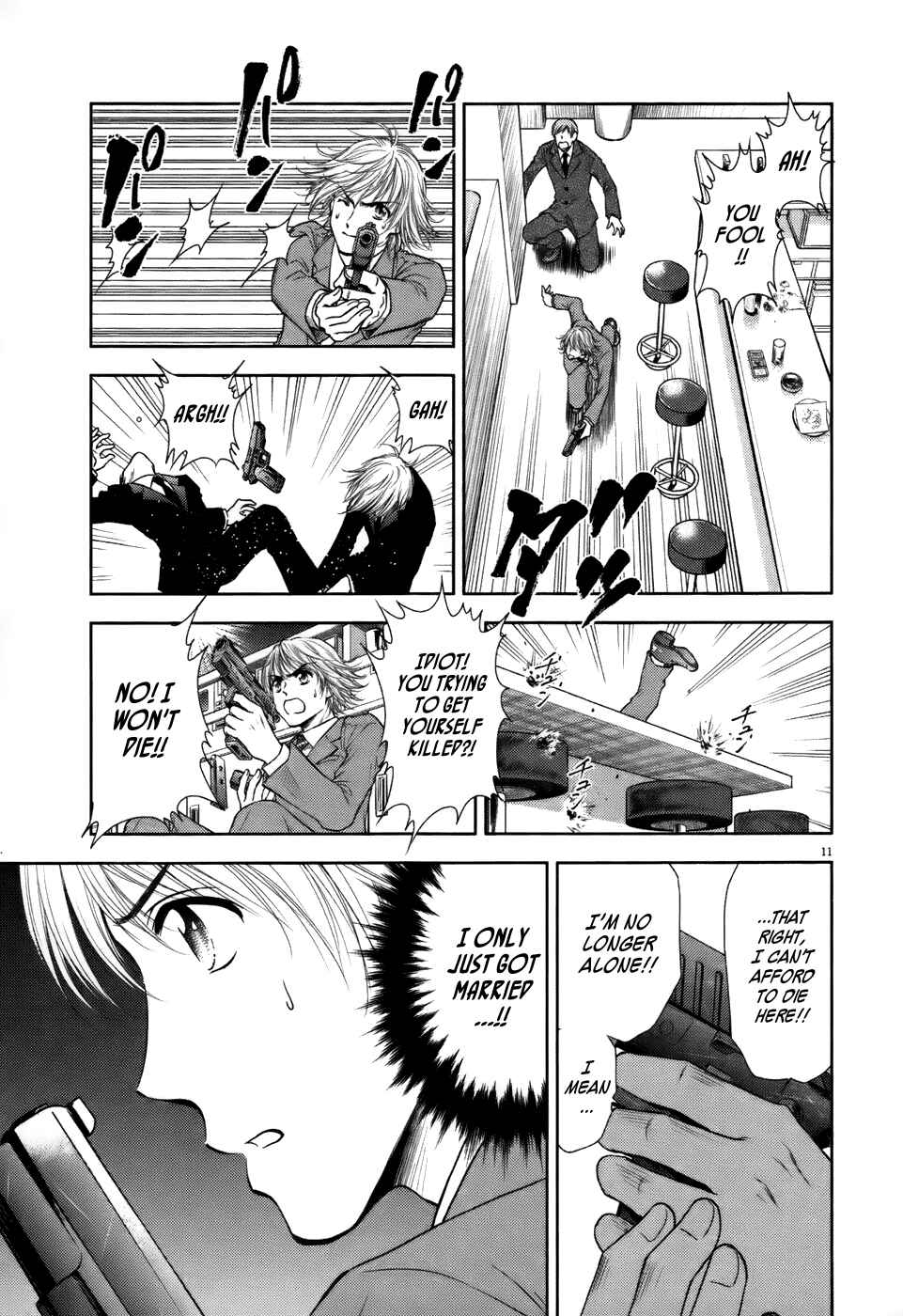 Page 11 Chapter 15 Duction Man