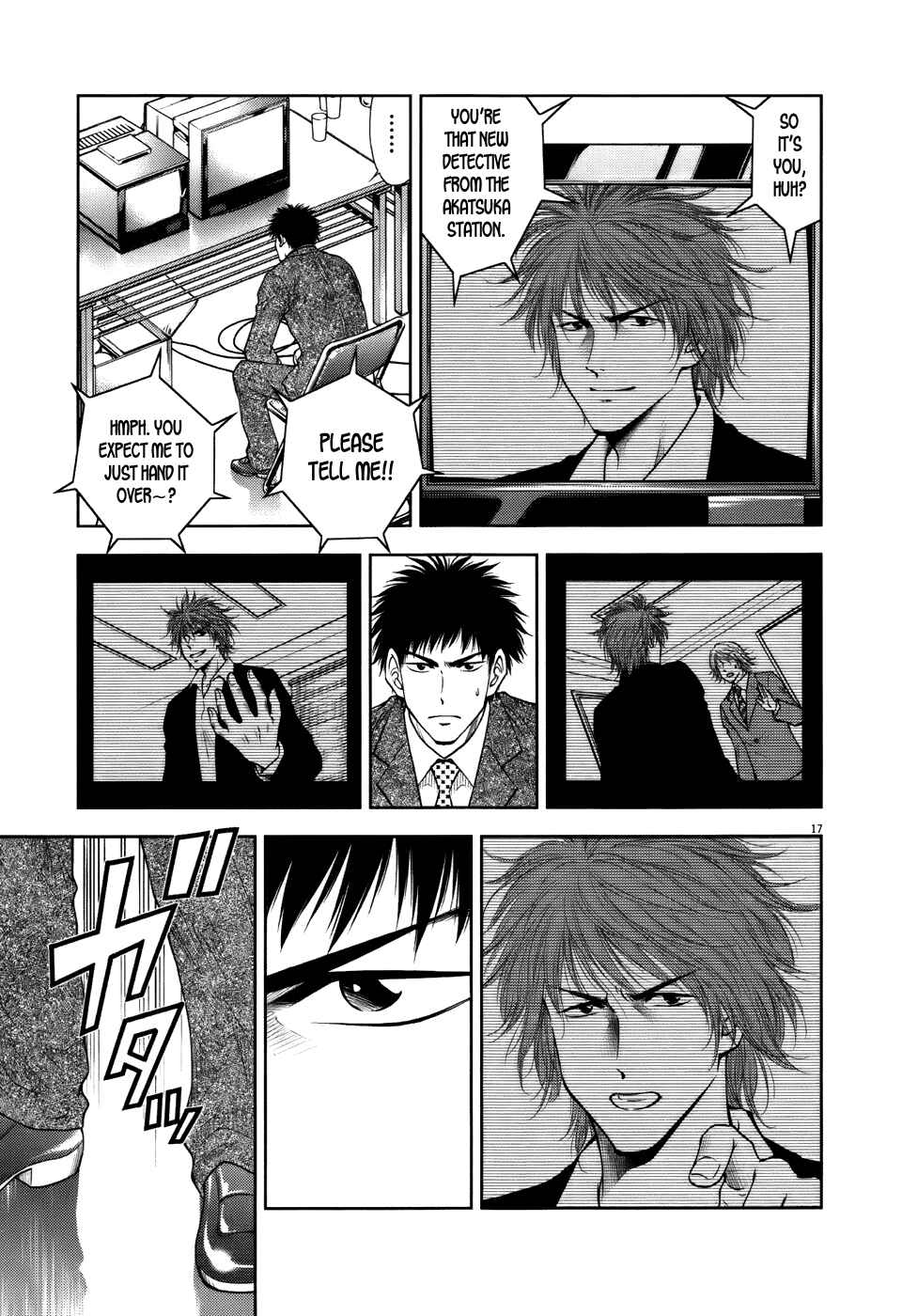Page 17 Chapter 15 Duction Man