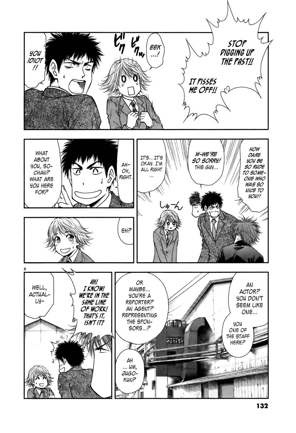 Page 8 Chapter 15 Duction Man