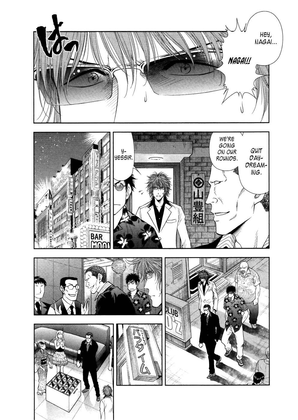 Page 9 Chapter 19 Duction Man