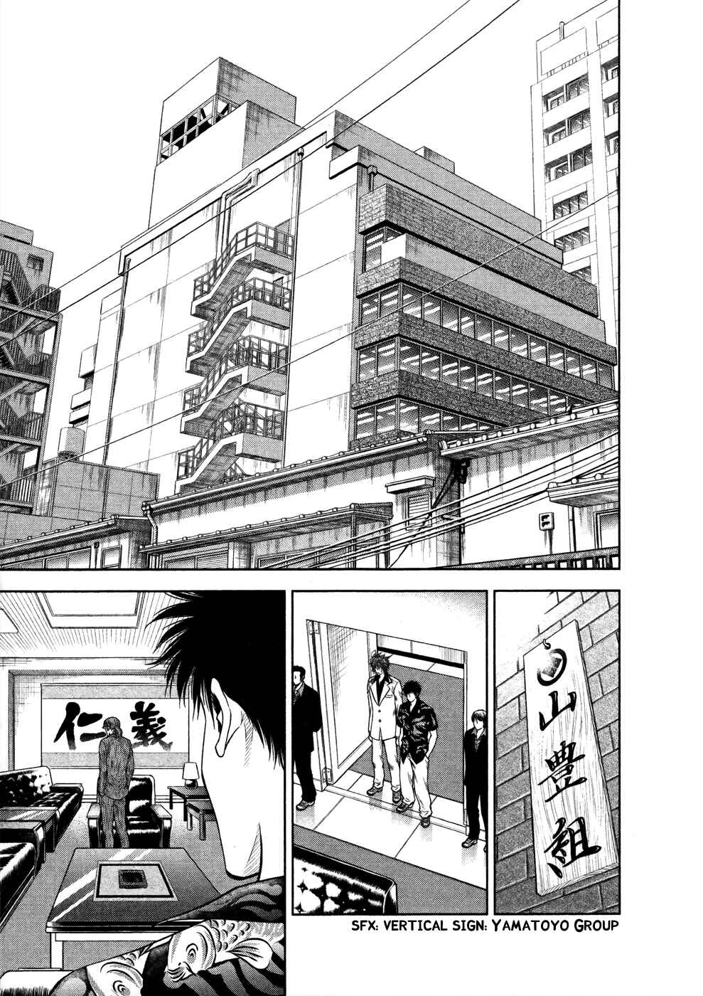 Page 11 Chapter 17 Duction Man
