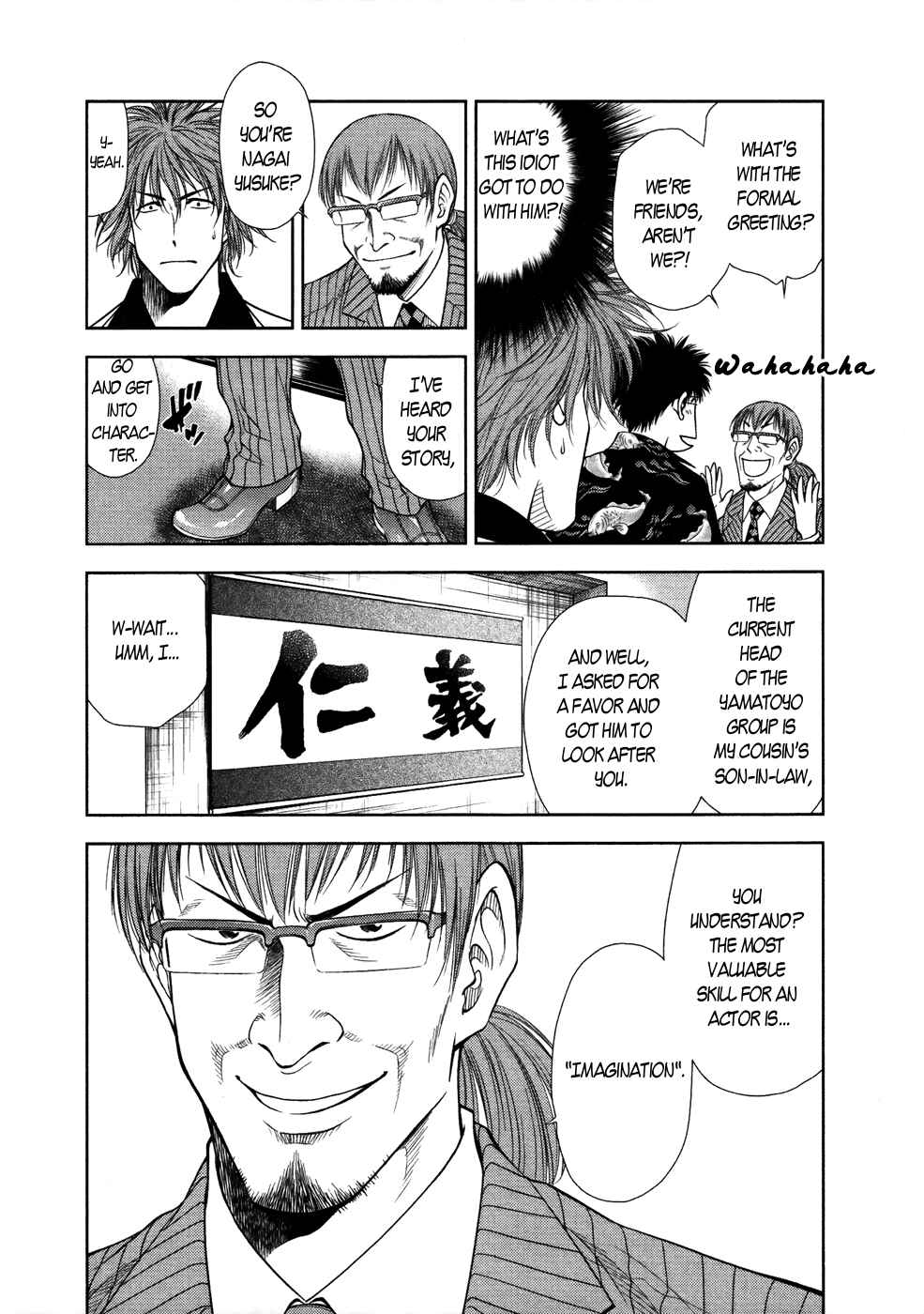 Page 13 Chapter 17 Duction Man