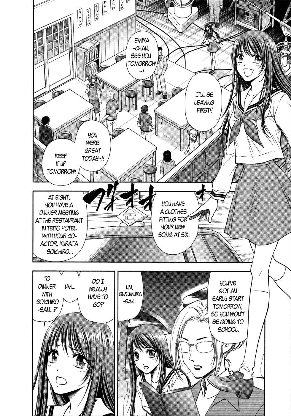Page 16 Chapter 17 Duction Man