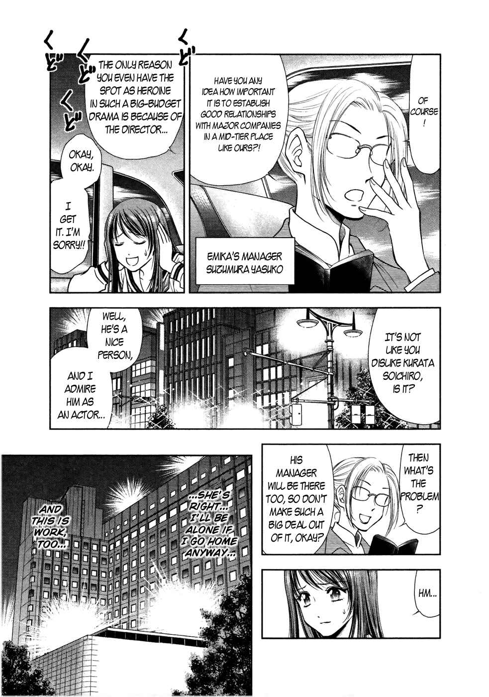 Page 17 Chapter 17 Duction Man