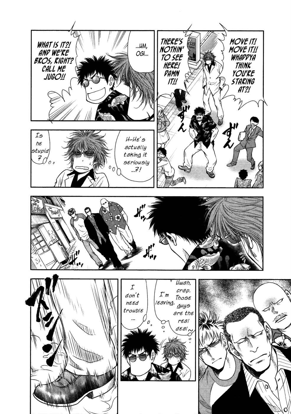 Page 8 Chapter 17 Duction Man