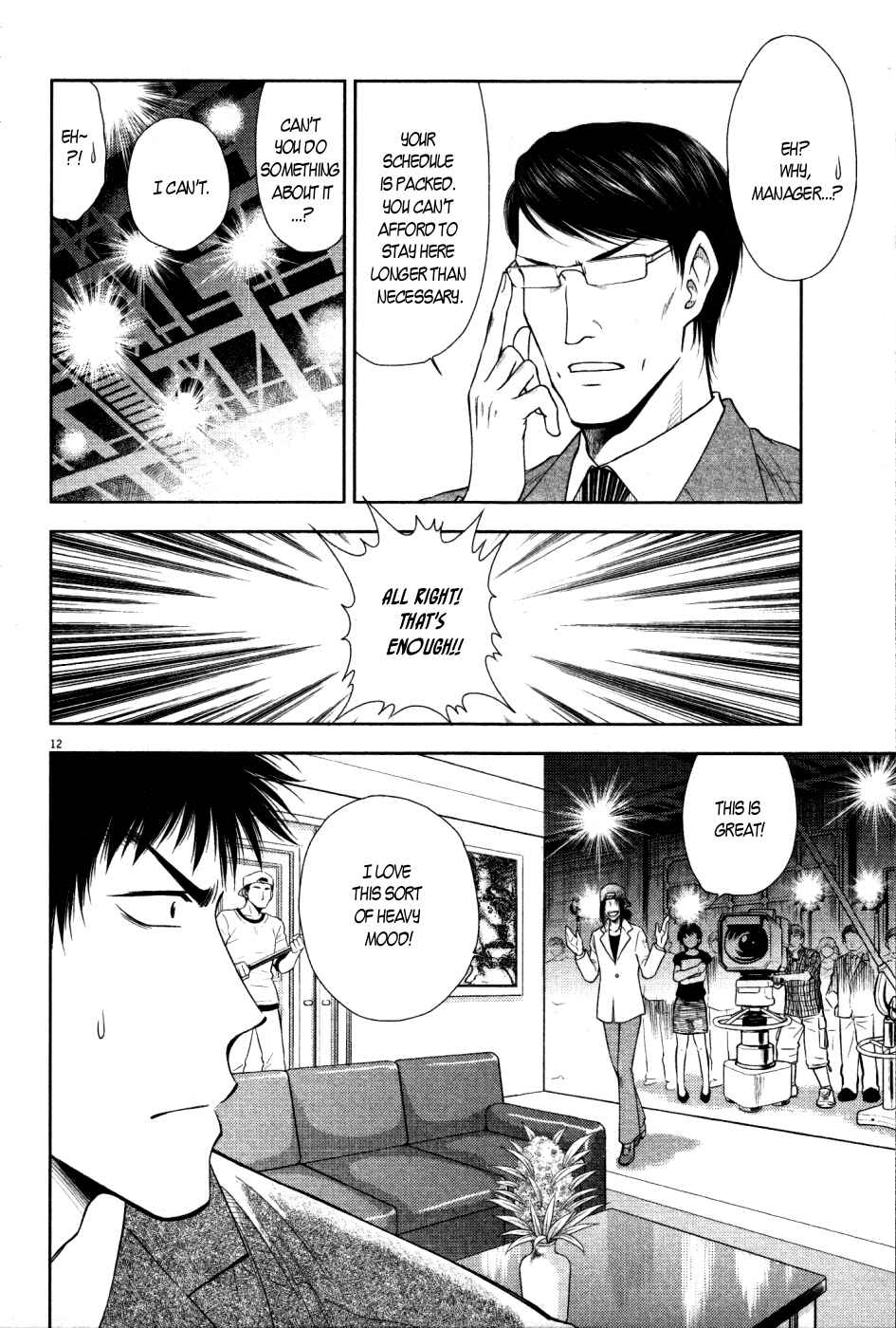 Page 12 Chapter 16 Duction Man