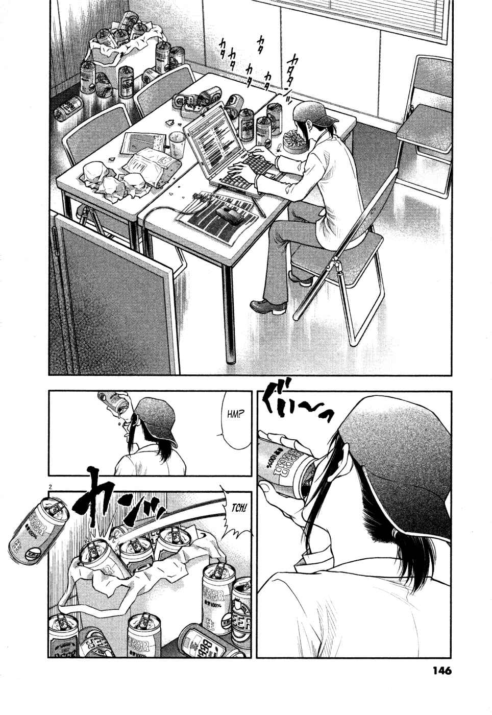 Page 2 Chapter 16 Duction Man