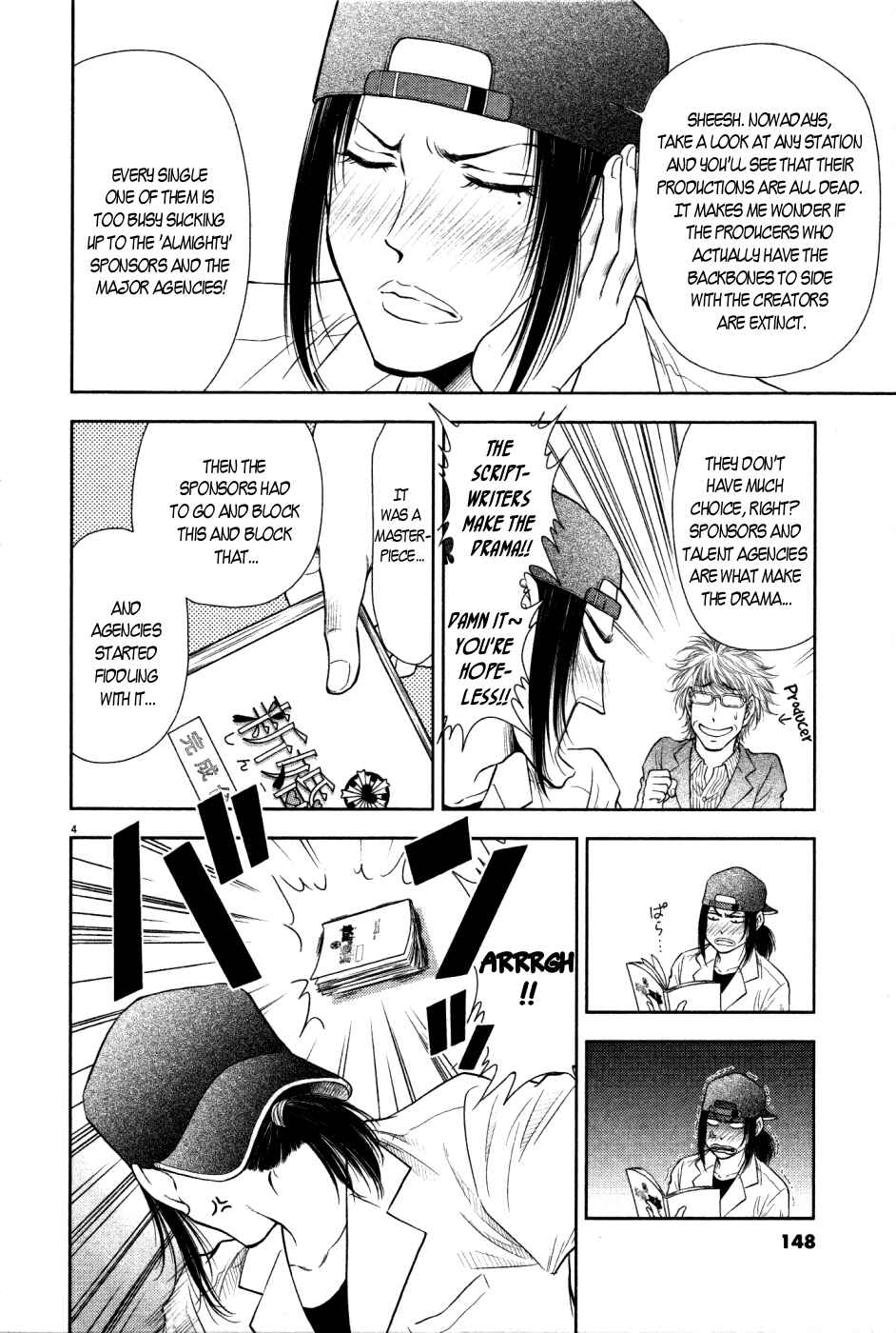 Page 4 Chapter 16 Duction Man