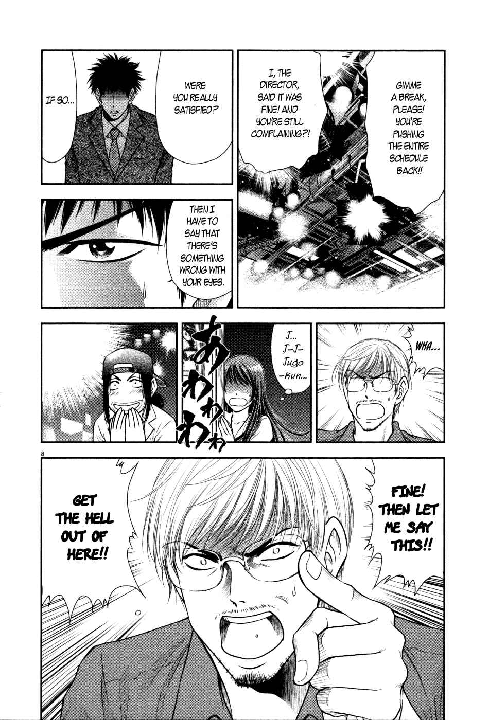 Page 8 Chapter 16 Duction Man