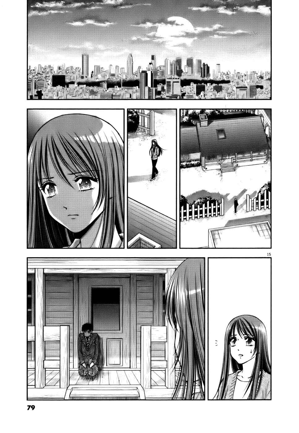 Page 15 Chapter 12 Duction Man