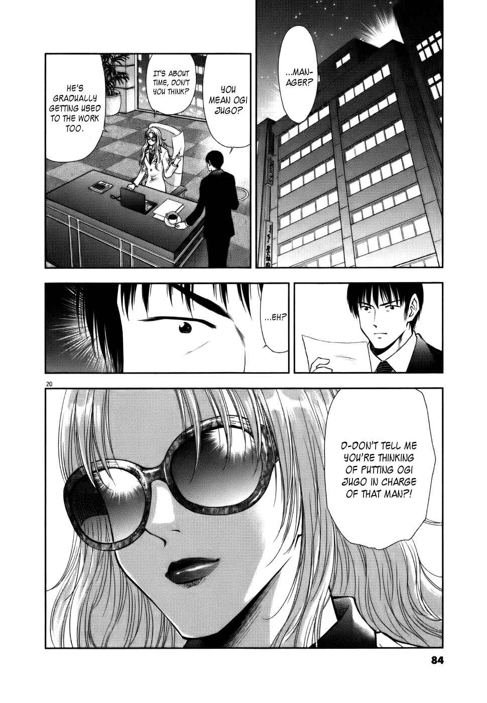 Page 20 Chapter 12 Duction Man