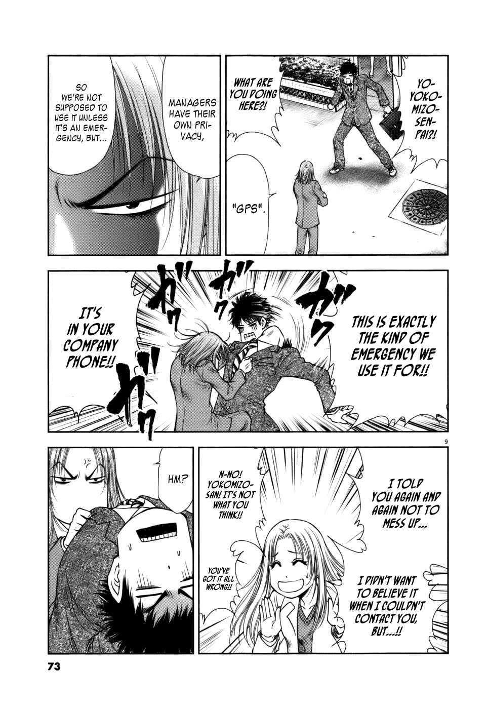 Page 9 Chapter 12 Duction Man