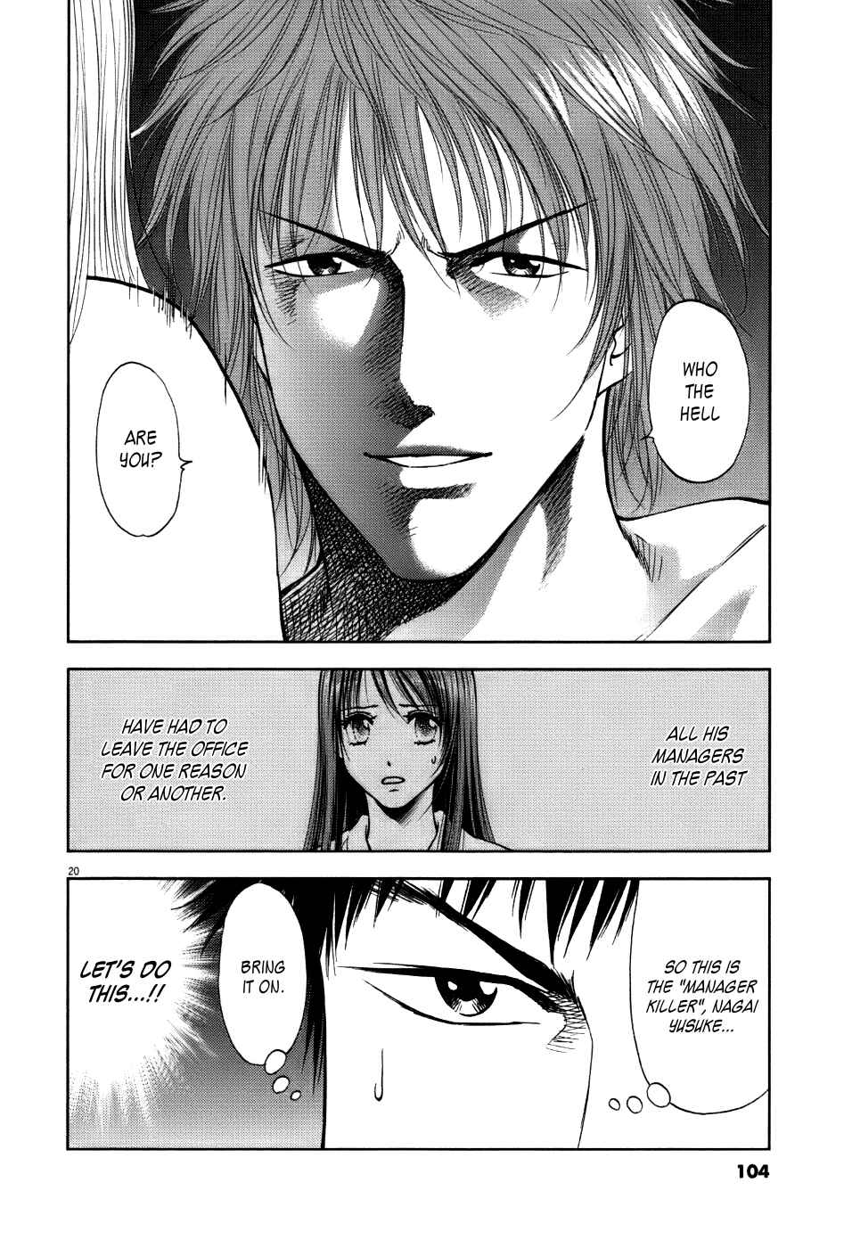 Page 19 Chapter 13 Duction Man
