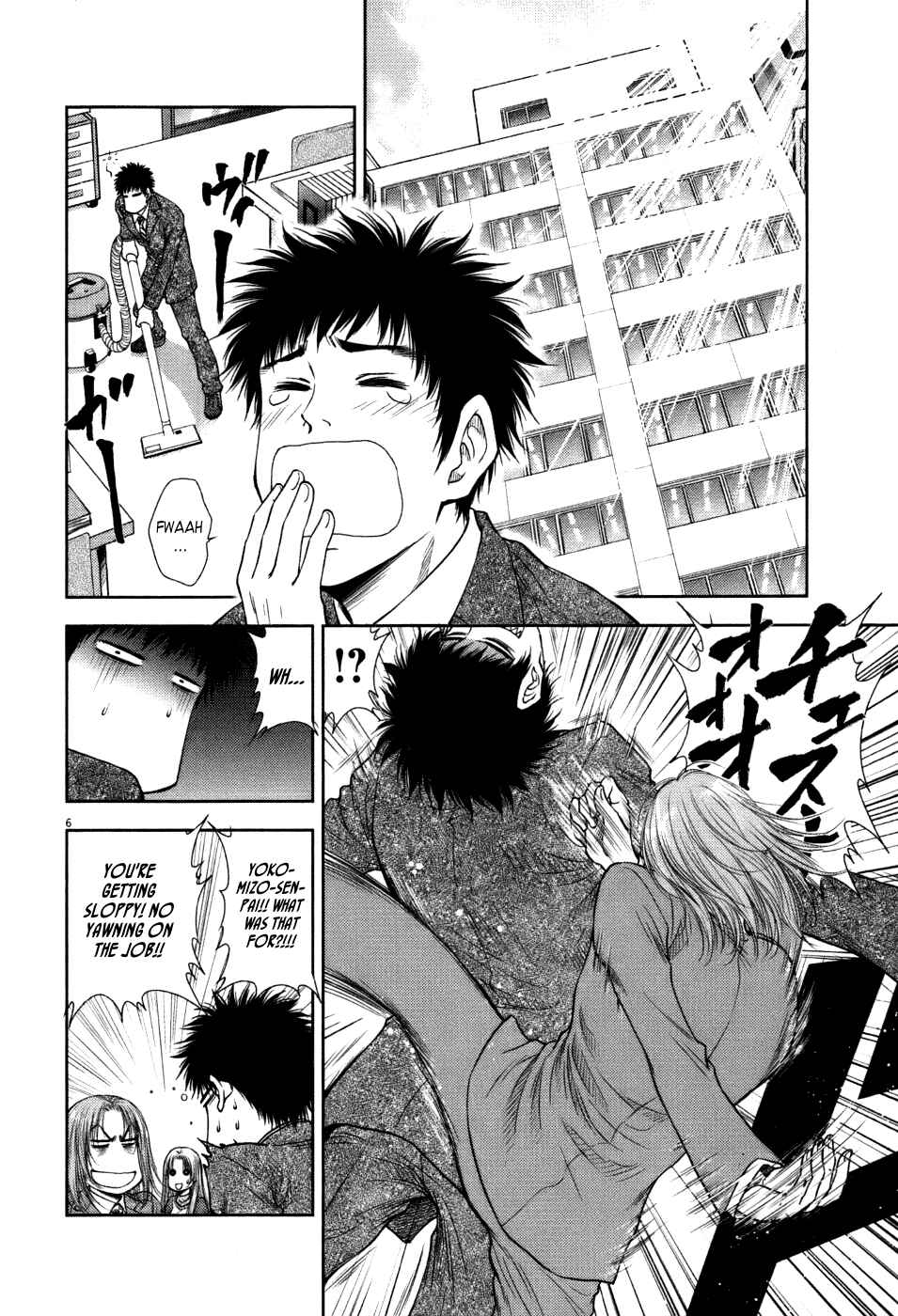 Page 6 Chapter 13 Duction Man