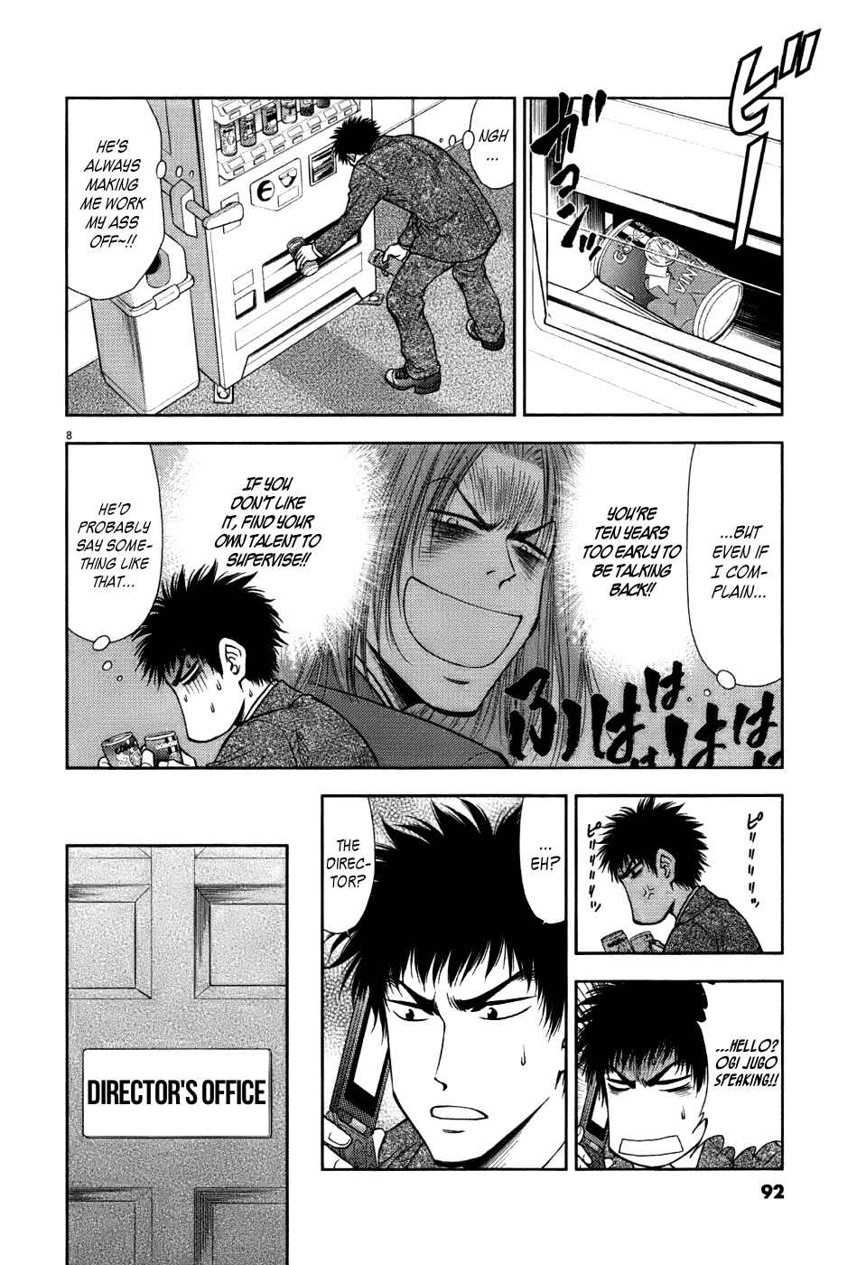 Page 8 Chapter 13 Duction Man