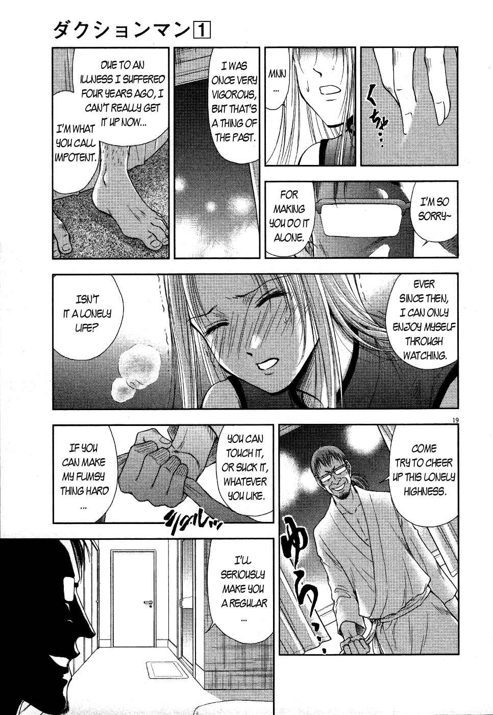 Page 20 Chapter 7 Duction Man