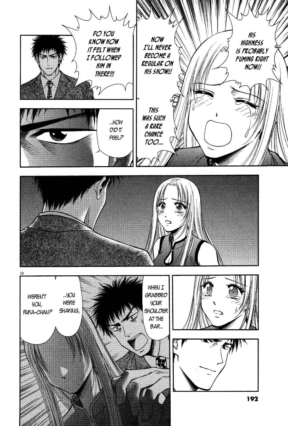 Page 10 Chapter 8 Duction Man