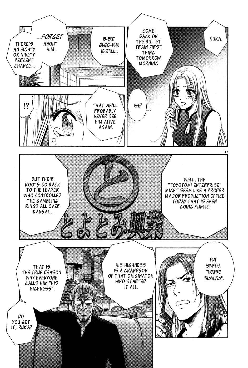 Page 17 Chapter 8 Duction Man