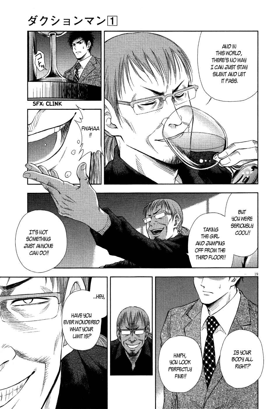 Page 19 Chapter 8 Duction Man