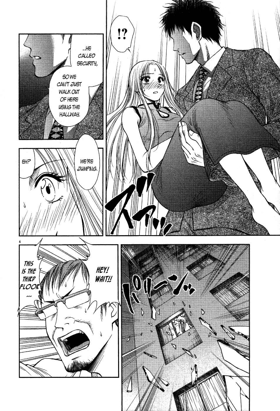 Page 5 Chapter 8 Duction Man
