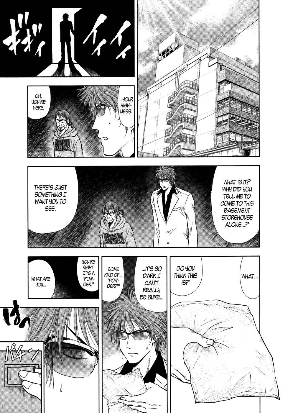 Page 19 Chapter 18 Duction Man