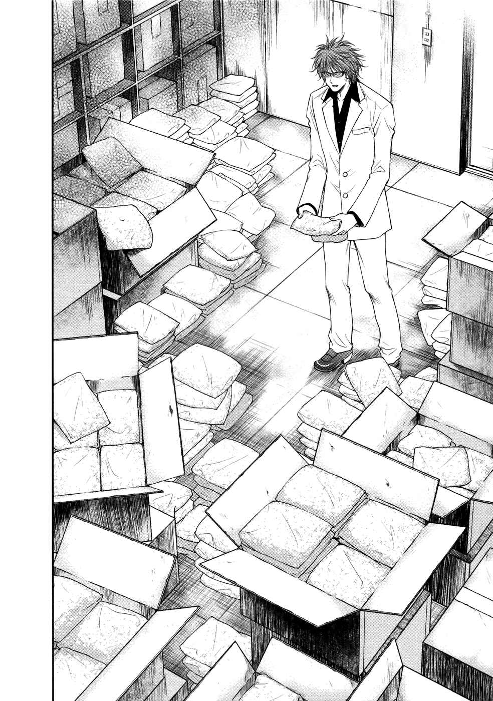Page 20 Chapter 18 Duction Man