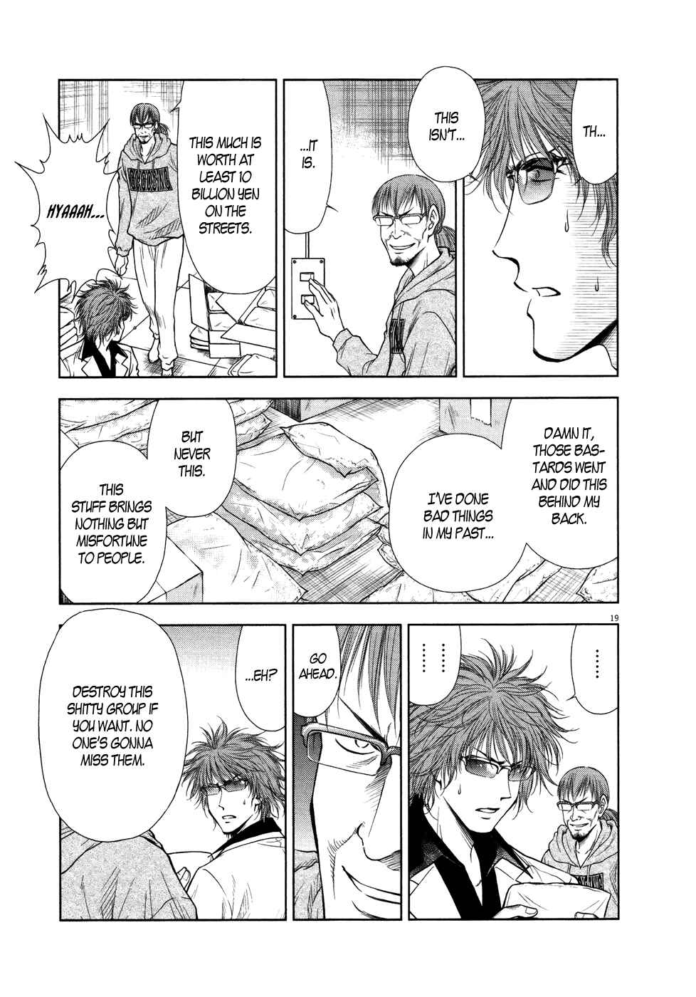 Page 21 Chapter 18 Duction Man