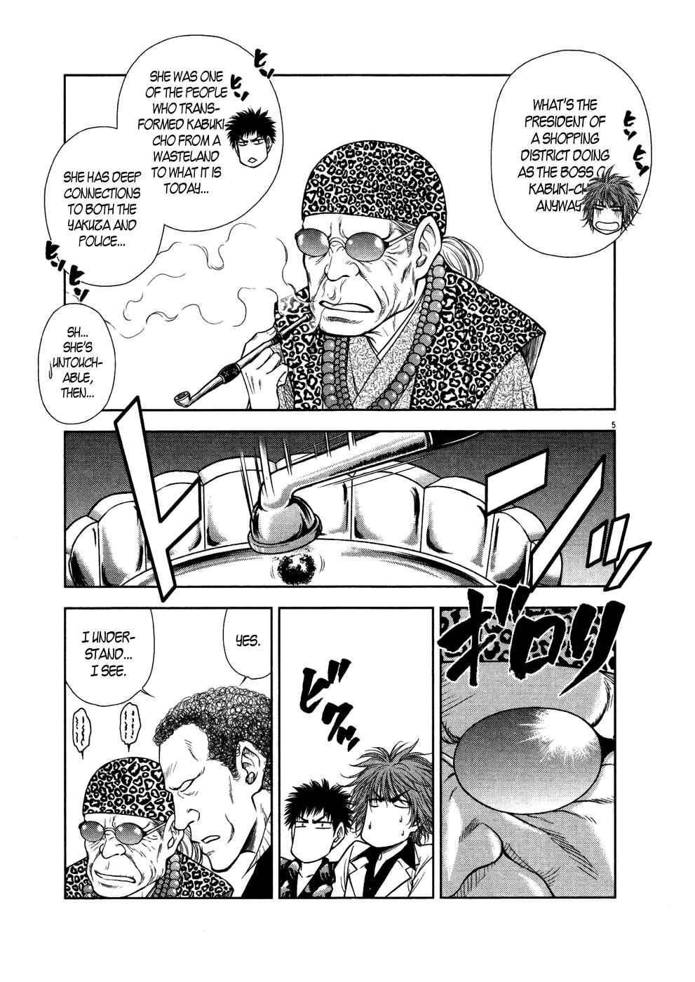 Page 7 Chapter 18 Duction Man