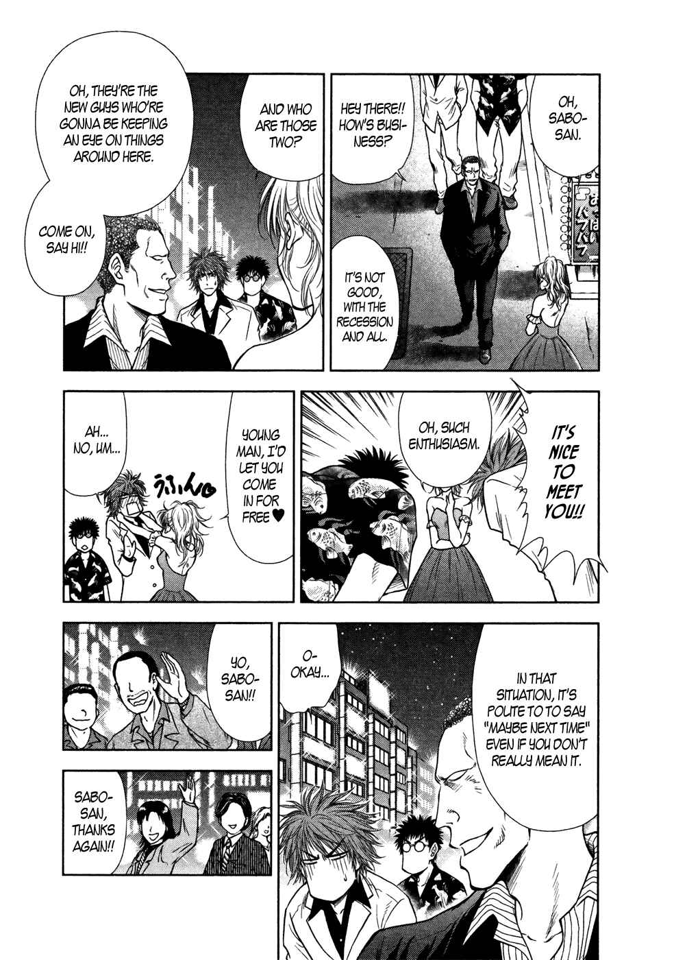 Page 9 Chapter 18 Duction Man