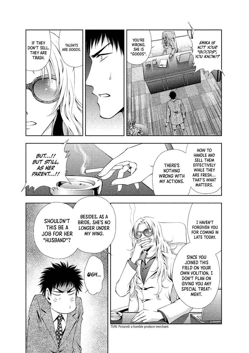 Page 11 Chapter 23 Duction Man