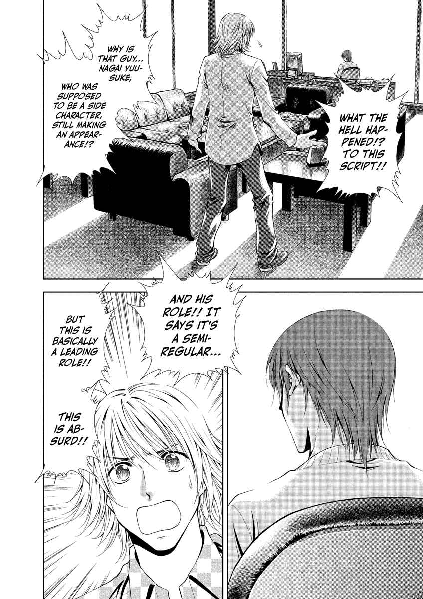 Page 14 Chapter 23 Duction Man
