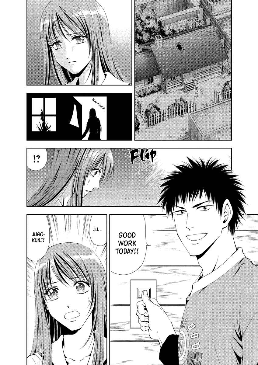 Page 18 Chapter 23 Duction Man
