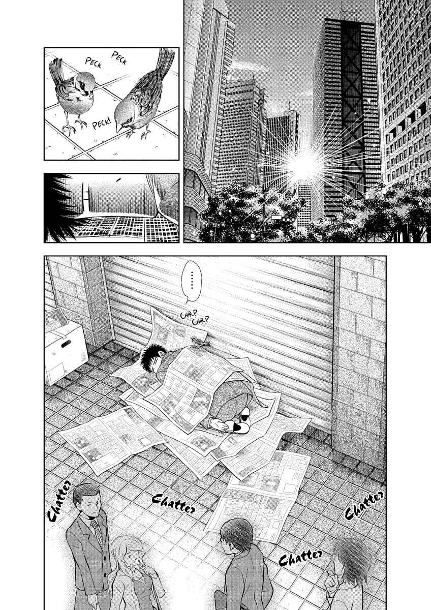 Page 2 Chapter 23 Duction Man