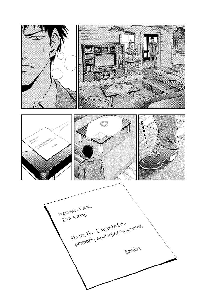 Page 5 Chapter 23 Duction Man