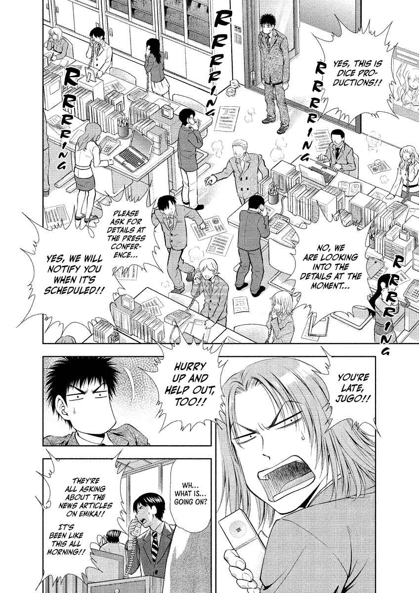 Page 8 Chapter 23 Duction Man