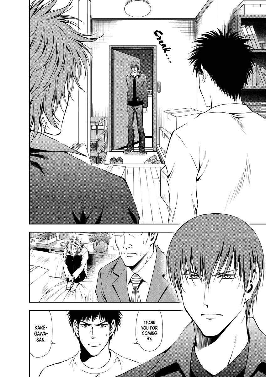 Page 11 Chapter 31 Duction Man