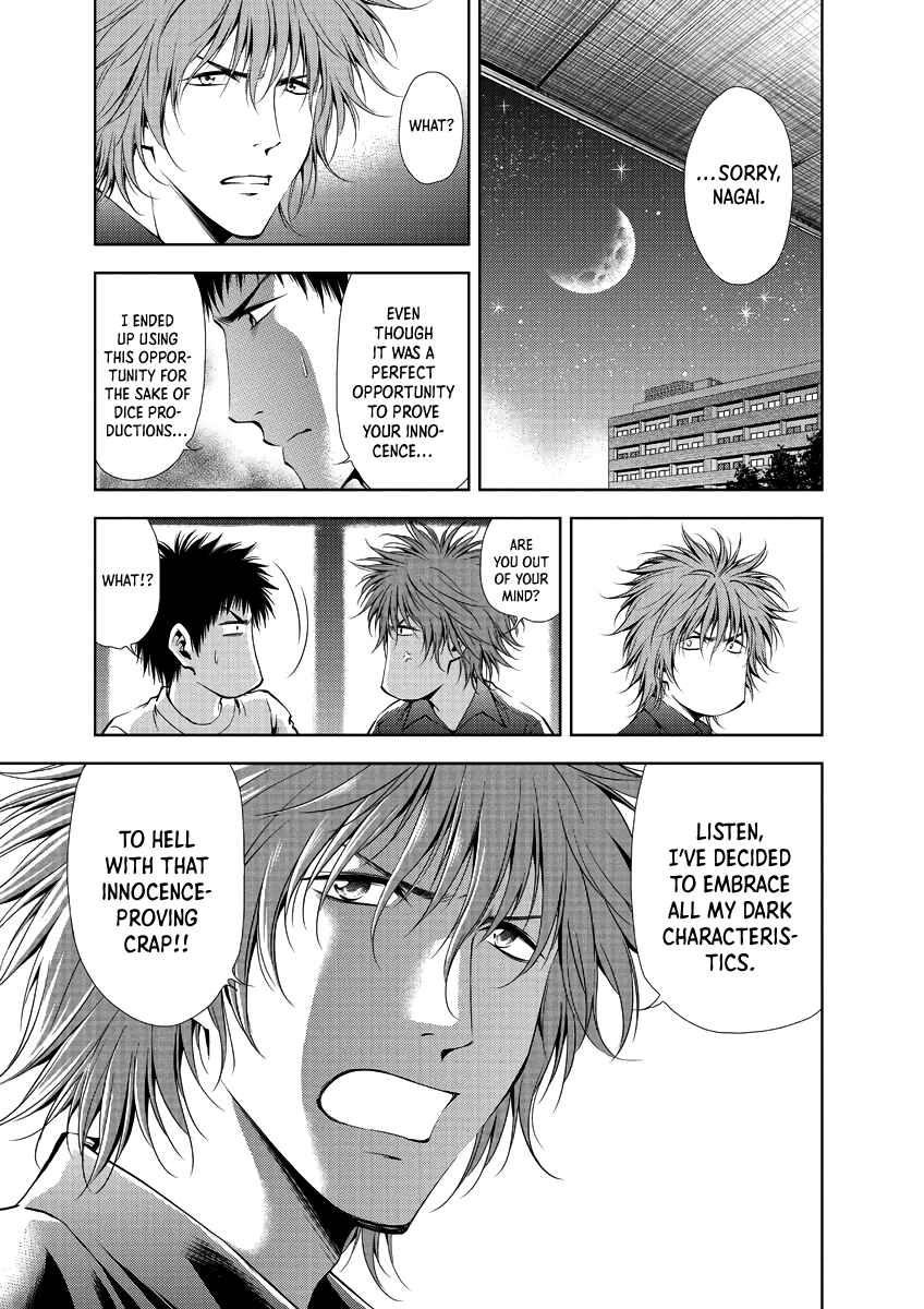 Page 16 Chapter 31 Duction Man