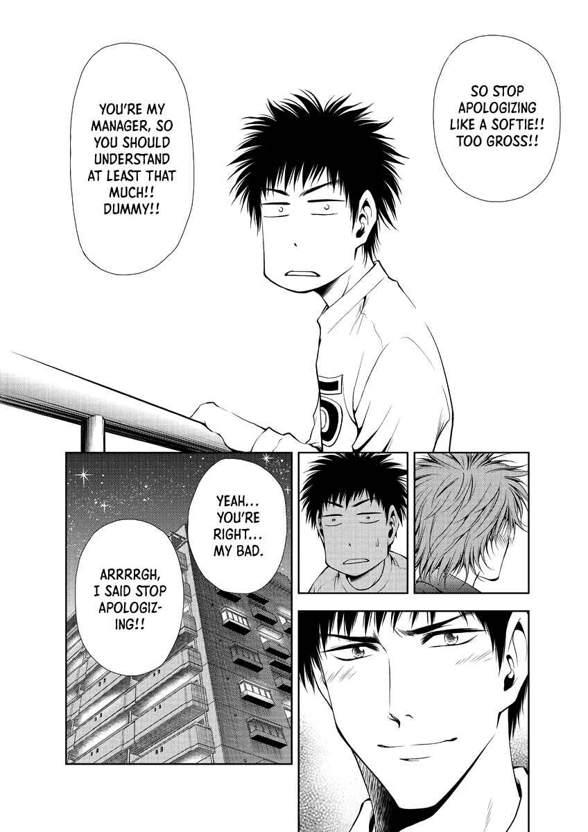 Page 17 Chapter 31 Duction Man