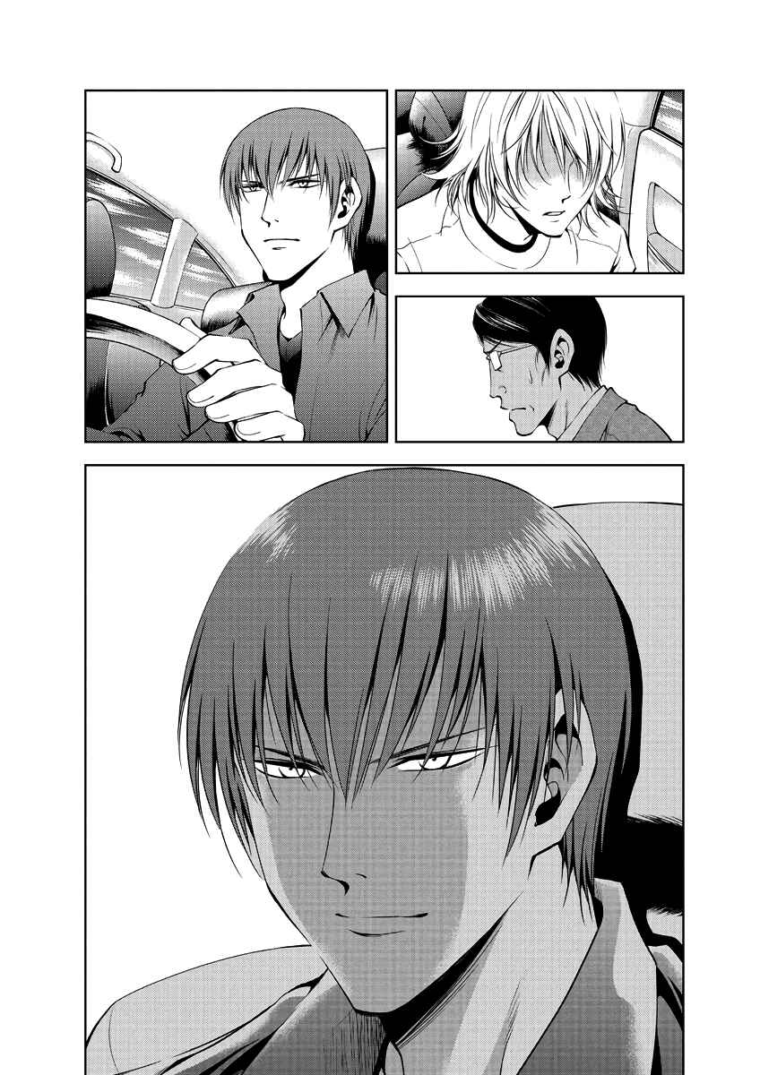 Page 19 Chapter 31 Duction Man