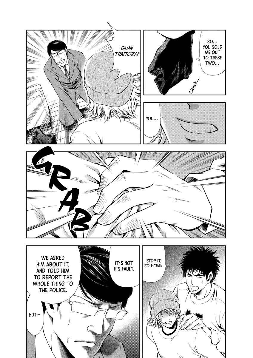 Page 4 Chapter 31 Duction Man
