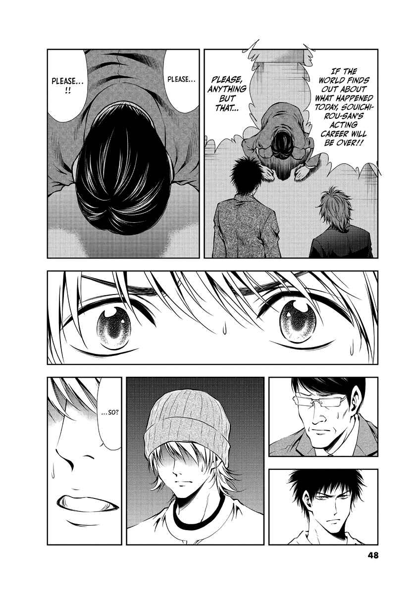 Page 5 Chapter 31 Duction Man