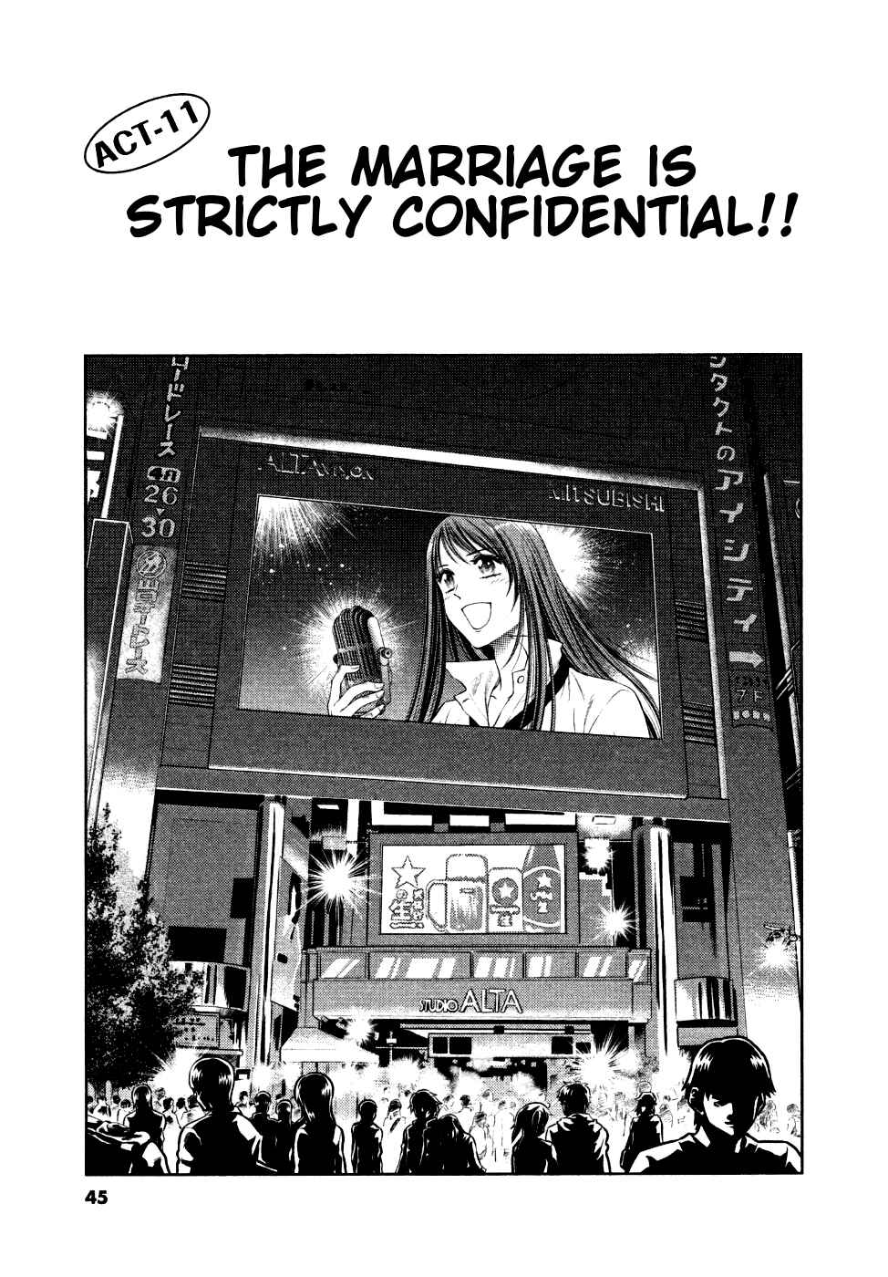 Page 1 Chapter 11 Duction Man