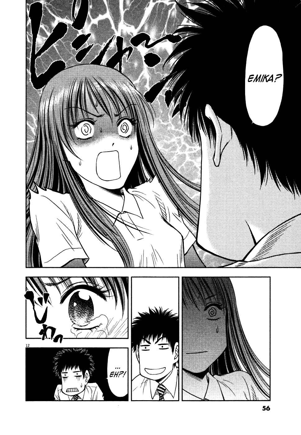 Page 12 Chapter 11 Duction Man